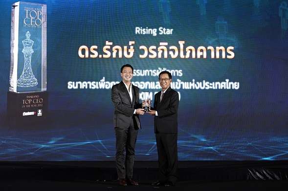 EXIM BANK Ѻҧ Thailand Top CEO of the Year 2022